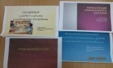 У творчому пошуку