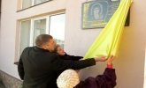 Допоки ми живі — житиме пам'ять… 
