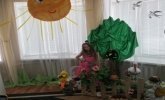 «Діти з особливими потребами  в суспільстві та нашому місті»