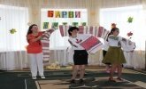«Барви життя»