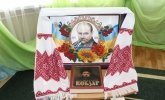 Шевченківські читання