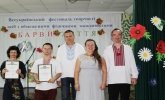 Барви життя
