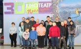 Подорож у світ кіно