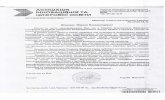 Інформація Міністерства соціальної політики України 