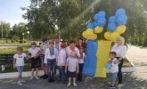 День Державного Прапора України